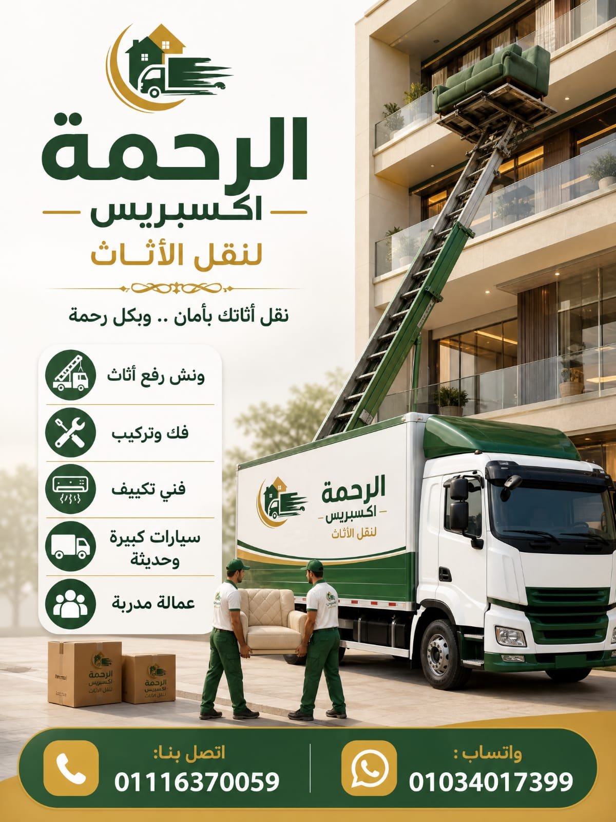 صورة توضيحية